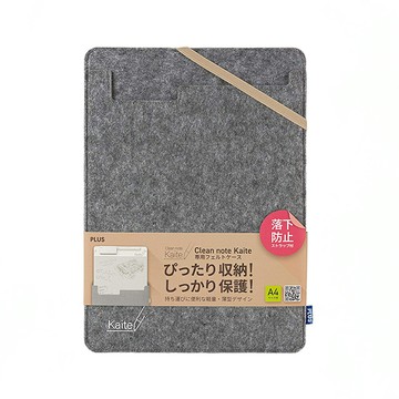 PLUS 普樂士 Kaite2 磁性手寫版保護套 A4 /個 KA-005CA4