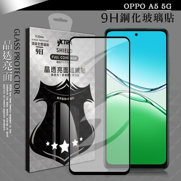 vxtra全膠貼合 oppo a5 5g 滿版疏水疏油9h鋼化頂級玻璃膜(黑)