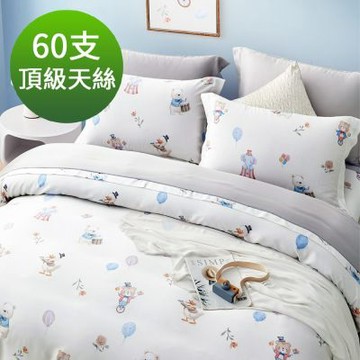 Saint Rose 頂級60高支數天絲 派對樂園 特大 百貨專櫃款100%天絲兩用被床包四件組
