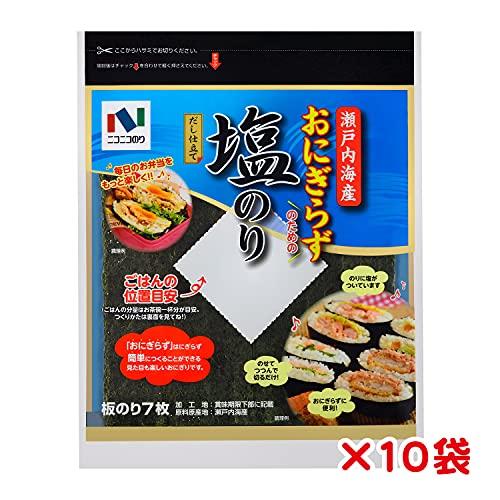 ニコニコのり 瀬戸内海産おにぎらず塩のり 7枚×10袋