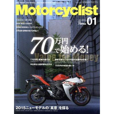 Ｍｏｔｏｒｃｙｃｌｉｓｔ（モーターサイクリスト）(２０１５年１月号) 月刊誌／八重洲出版