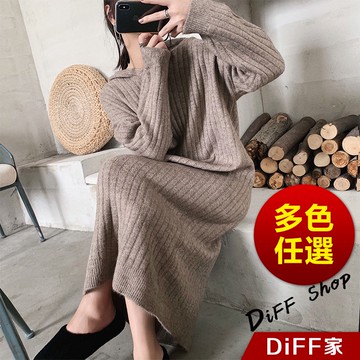 【DIFF】韓版寬鬆連帽過膝針織連衣裙 長裙 針織上衣 毛衣 長袖上衣 女裝 衣服 寬鬆上衣 顯瘦上衣 冬裝【S162】