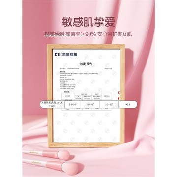 歐億姿化妝刷套裝散粉修容腮紅粉底眼影刷腮紅初學者全套工具刷子