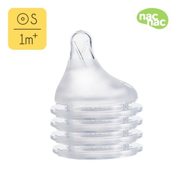 【nac nac官方授權】妍心35%乳感防脹氣寬口奶嘴-S 4入(1個月以上)