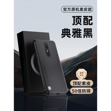 適用oppoA7手機殼磨砂高級感OPPOA9保護套A11新款素皮A9X全包防摔A11X復古皮質OPPO輕奢時尚A7商務男士女