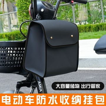 桃園出貨 機車置物袋 機車收納袋 機車收納袋 機車置物袋 機車掛包 機車掛袋 電動車前置物兜防水通用掛包電瓶車大容量車前
