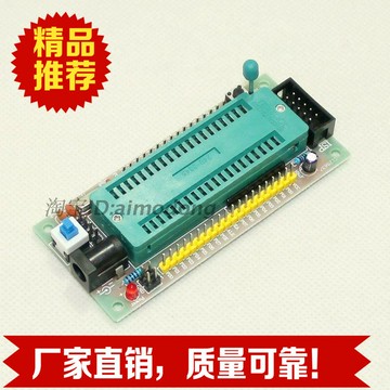 全新51最小系統 AT89C51 AT89S52 STC89C52 MCS51單片機設計好用