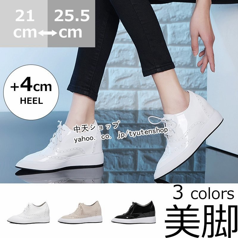 スニーカーレディース厚底インヒール編み上げ デッキシューズ 美脚 30代40代通勤 旅行シューズ カジュアル 成人式 デーリー 上品 大きいサイズ 大人 ヒール7cm 通販 Lineポイント最大0 5 Get Lineショッピング