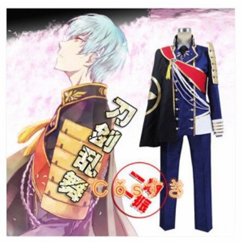 刀剣乱舞 とうけんらんぶ一期一振 コスプレ衣装 COS 高品質 新品