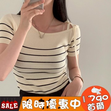 售完不補 🔥 P93 夏季露肩短版T恤上衣女 韓版辣妹百搭撞色條紋短袖針織衫 短袖上衣 短版針織上衣 短袖針織衣 百搭