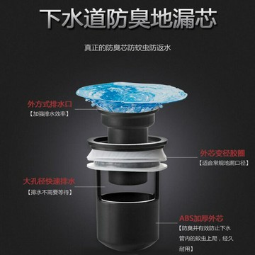 廁所地漏芯防臭內芯衛生間廚房浴室防反水下水道防蟲防臭芯地漏蓋