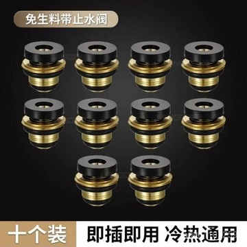 🔥臺灣出🔥新款硅膠墊片防漏水銅免生料帶止水閥防漏角閥通用水龍頭配件4分 免生料帶止水閥墊片 緊急止水閥 止水閥墊片 黃銅