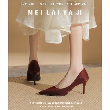 意美絲緞面結婚高跟鞋女尖頭細跟不累腳中式秀禾新娘鞋婚鞋酒紅色