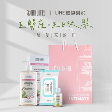 【植淨林】獅子座 生日快樂 | 祝你永遠春春美麗 | LINE禮物獨家 生日禮物 女生禮物
