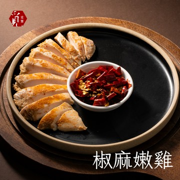 【覓饕肉舖】舒肥雞胸肉｜椒麻嫩雞｜100g 190g｜單獨小包裝｜免備料｜蛋白質｜舒肥雞胸肉｜雞胸肉｜大量訂購優惠更多
