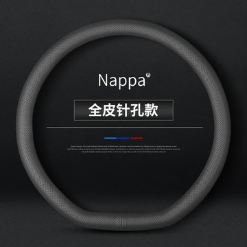 新款【upton】奔馳A級A200L A180L真皮方向盤套四季通用免手縫專用把套防滑薄款
