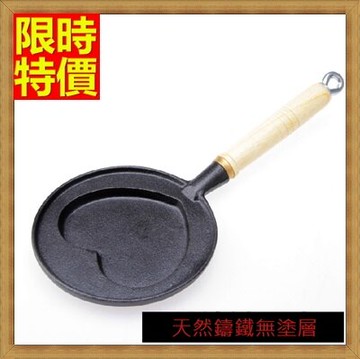 鑄鐵鍋平底鍋具-南部鐵器健康無塗層家用創意愛心蛋模煎鍋68aa26【獨家進口】【米蘭精品】