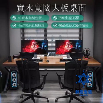 免運 公司貨 金沙實木電腦桌臺式書桌學生家用辦公桌小戶型臥室桌子工作臺桌面 可開發票 全館六折 工廠現貨直銷 新品特價 c2153