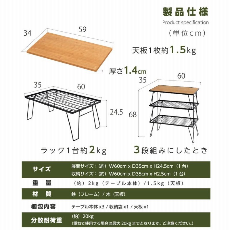 フィールドラック アウトドア テーブル 天板付き 4点セット キャンピングラック キャンプ テーブル 折りたたみ South Light 収納袋付き  sl-tbl-3pset LINEショッピング