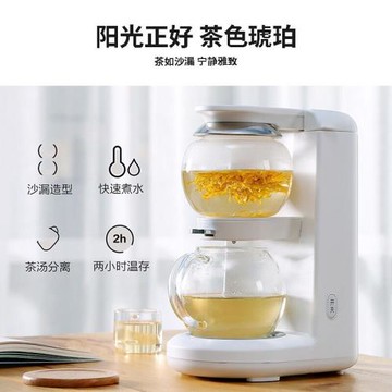 鳴盞煮茶器養生沙漏壺mini辦公室小型家用多功能自動煮茶器茶飲機