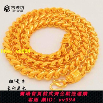 正宗越南沙金項鏈男高級感男士生日飾品泰國鏈龍頭項鏈不掉色首飾