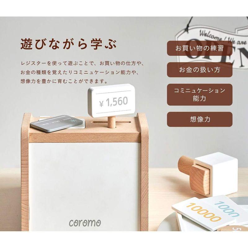 smart-i ままごと 天然木のカラフルでかわいいレジスター Register