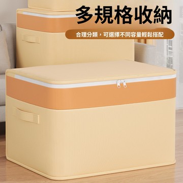 新品🚀🚀✨被子收納袋 大容量家用裝收納袋 衣服物無紡佈防水防潮搬家打包收納袋 毛絨玩具袋