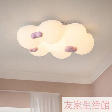 臥室兒童房燈具云朵溫馨奶油餐廳現代光譜簡約護眼南瓜房間吸頂燈 YJ/91 公司貨 快速出貨