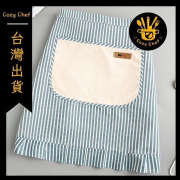 ✨️臺灣出貨✨️暖廚小築✅可開發票酒店餐廳服務員圍裙飯店廚房圍腰廚師半截半身短款時尚工作服