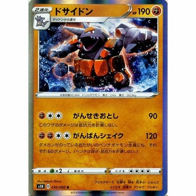 ポケモン　シールド 61vgDl0maoL._UF350,350_QL50_.jpg