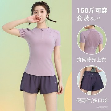 【臺灣出貨】瑜伽服 瑜伽套裝 運動套裝女 瑜珈套裝 速幹運動套裝 運動內衣 防震內衣 無鋼圈內衣 健身服女 瑜珈服 V9