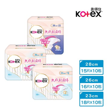 【蝦皮直營】Kotex 靠得住 無感軟Q棉 23cm/26cm/28cm 10包組(超薄/無感自在/衛生棉)