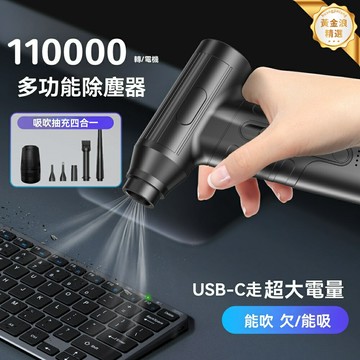 【高速吹吸一體】渦輪風扇 暴力風扇 工業風扇 吹塵器 大功率便攜 戶外除塵 汽車清潔 設備散熱 強力降溫