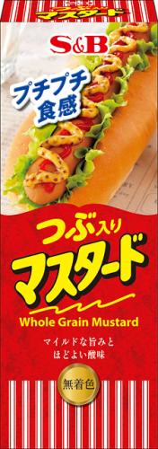 S & B grain mustard 80g