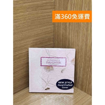 【雷根360免運】【送贈品】Thoughts to Share with a #八成新【AA-1824】