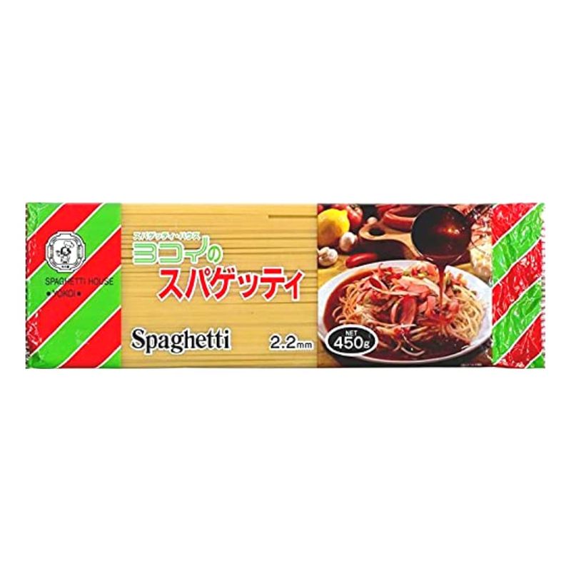 ヨコイのスパゲッティ 2.2mm 450g あんかけスパ スパゲッティ 太麺 パスタ