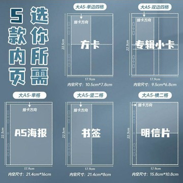 桃園出貨🔥a5 卡冊內頁 a5收納內頁 拍立得相簿 A5卡冊內頁 6孔3寸5寸7寸透明四宮格小卡照片收納袋 通用 內芯