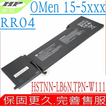 HP RR04 電池 惠普 Omen 15-5000 15-5014TX 15-5016TX 15-5113TX 15-5008TX 15-5009TX 15-5010nr 15-5100NA 15-5200 15-5250NF 15T-5000 15T-5100 TPN-Q116 TPN-Q147 TPN-Q148 TPN-Q149 HSTNN-LB6N 778951-421