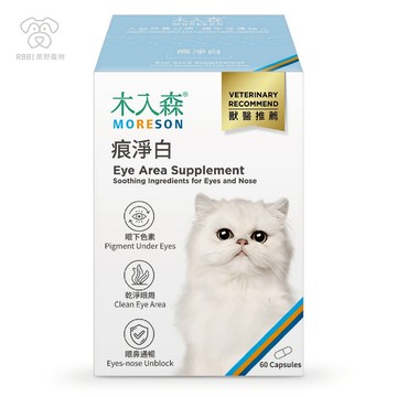 【現貨】木入森 貓咪痕淨白｜貓咪專用 寵物淚痕 高適口性 專業去痕 寵物營養保健 保健品 入木森 ｜RBB