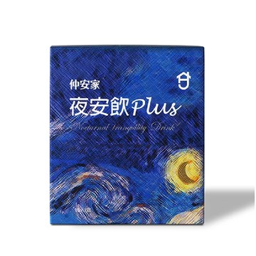 [仲安家] 夜安飲Plus (15包/盒)-夜安飲 Plus 1 入