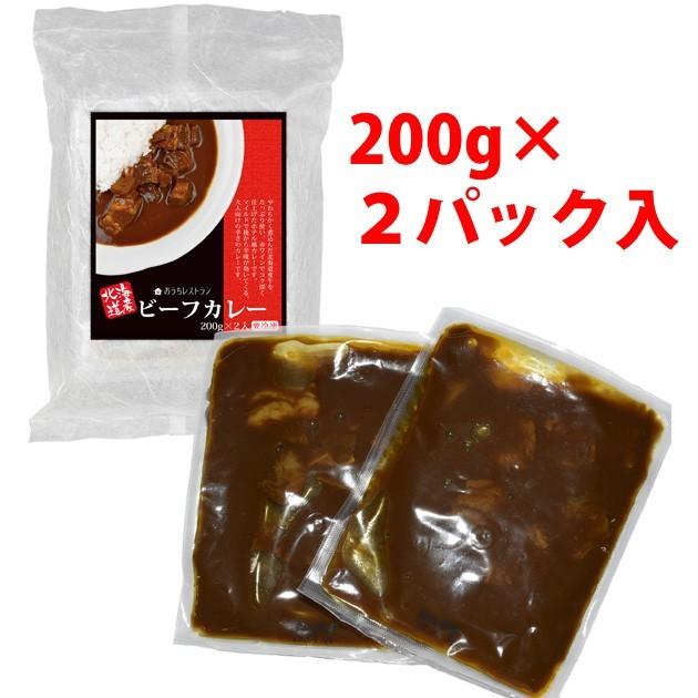 ギフト  北海道産 国産  ギフト カレー 食品 送料無 ビーフ カレー  2食×3P入り 牛肉 お肉ゴロゴロ スパイシー  ホテル風 欧風 中辛 グルメ