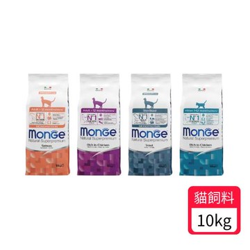 Monge 瑪恩吉 天然全能貓系列-10kg