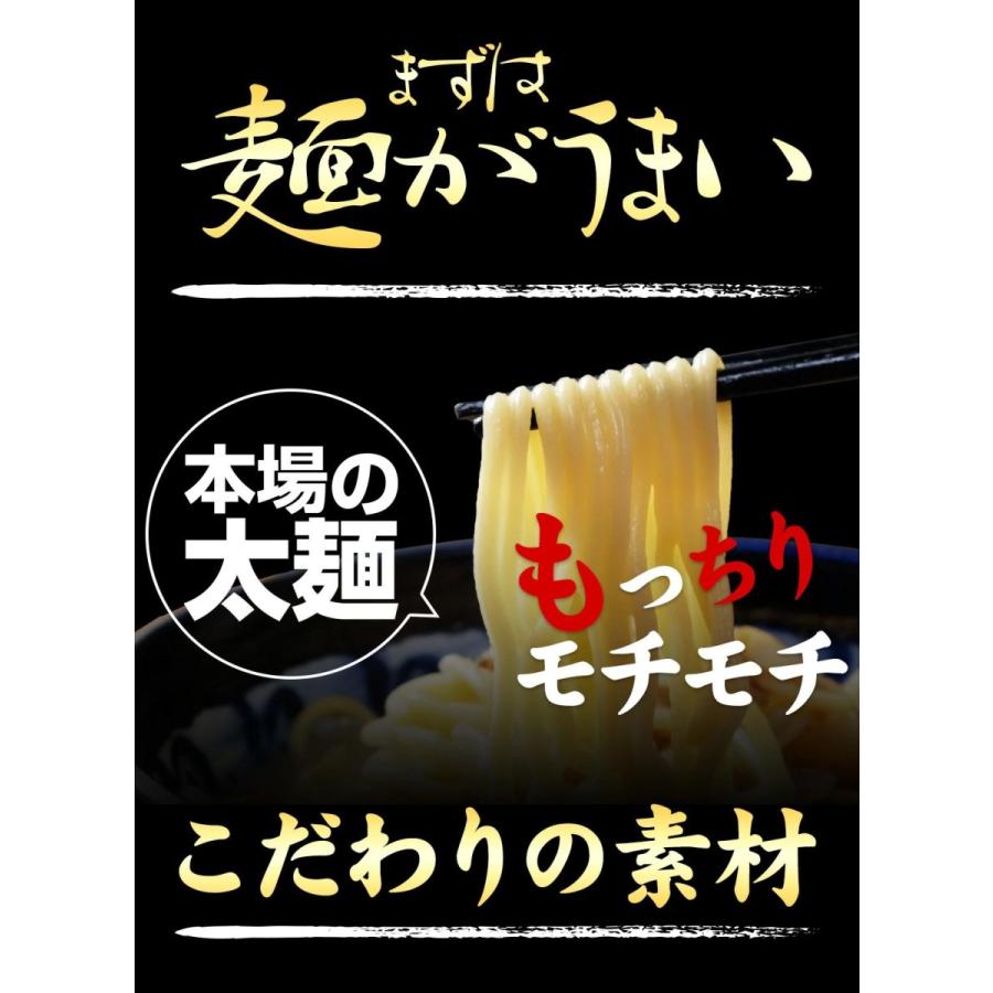 ちゃんぽん 本場長崎 生麺 半生 5食 自家製スープ付 送料無料 お取り寄せ 食品