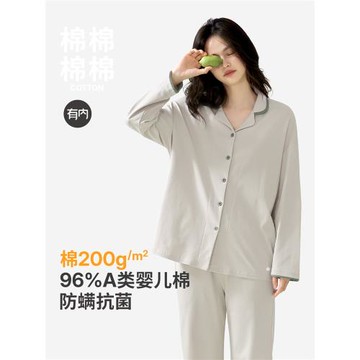 有內睡衣女純棉抗菌防螨長袖長褲女士寬松家居服套裝休閑開衫秋冬