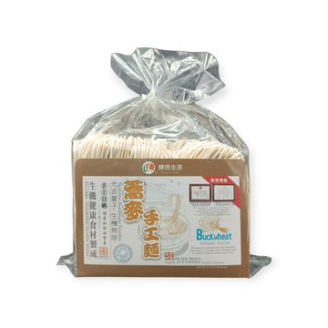 綠色生活 日曬 手工麵條600g  蕎麥/番茄 /大麥苗3種口味