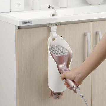 有貨在臺🚀99免運🚀日本外貿家用吹風機收納架衛浴免釘收納掛架電吹風架子吹風機掛袋