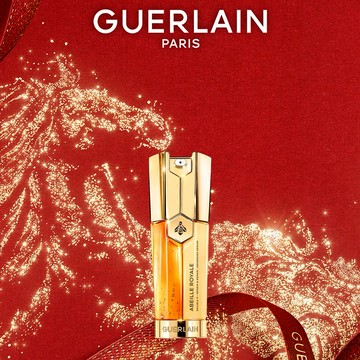 限時贈針管香水 🐝【Guerlain】嬌蘭皇家蜂王乳雙導精華 30ml｜雙精瓶｜緊緻煥膚｜送禮首選｜送給媽媽｜女友禮物