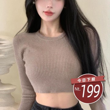 【台灣發貨】韓版氣質顯瘦百搭針織短版上衣 長袖上衣 長袖t恤 衣服 女裝 上衣【W392】