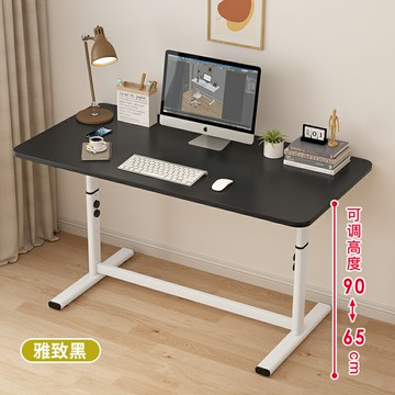 升降電腦桌 升降辦公桌 升降書桌 台式電腦桌 升降桌子電腦桌台式辦公桌書桌學生家用寫字桌兒童學習桌子工作台【MJ23608】