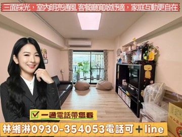 讚!台中高鐵特區｜《登陽川匯》｜朝南邊間三房平車｜台中市烏日區三榮路一段